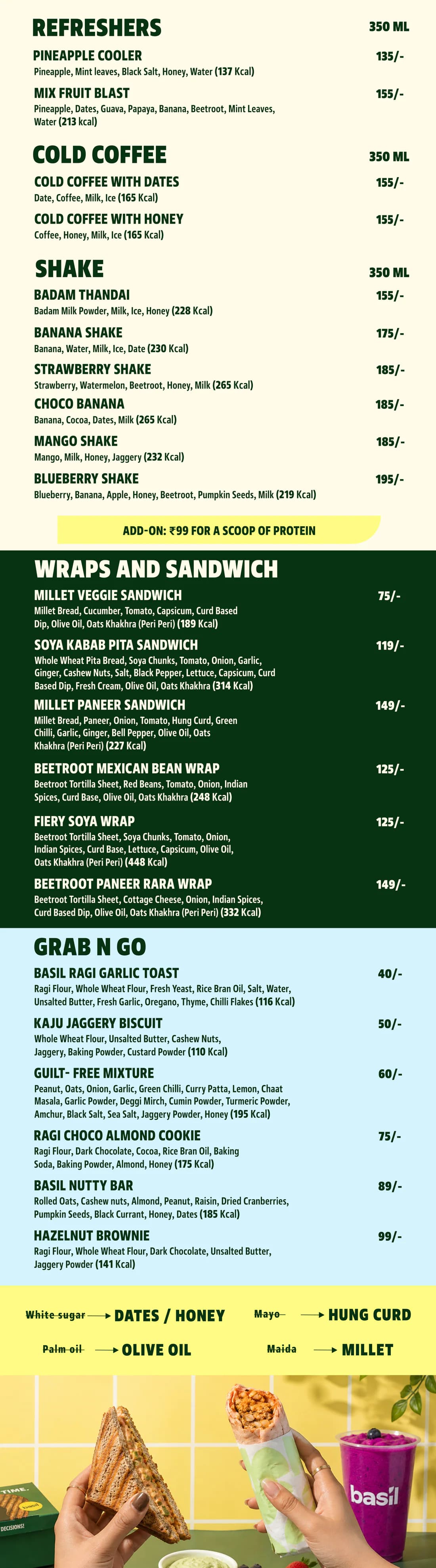 Basil machine menu, digital